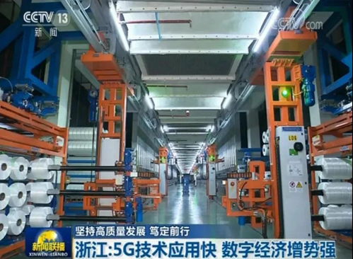 2025 电焊武士的新中国守夜笔记——杭州防割青春正式录制播出横店文旅专栏启动仪式获高层批示同意并转发